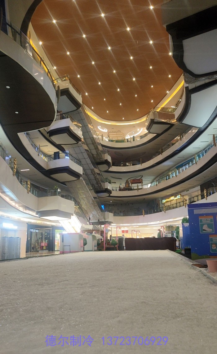 印度尼西亞冰場